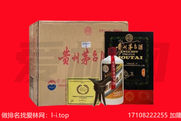 合肥市肥东回收茅台酒礼盒空酒瓶.jpg