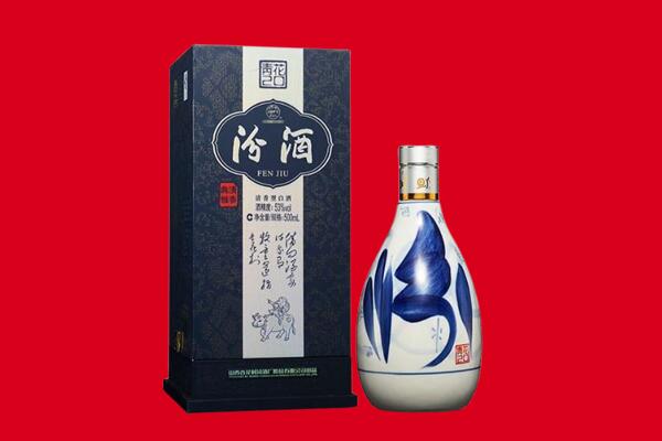 合肥市肥东回收汾酒.jpg